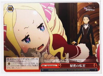 Weiss Schwarz Card TCG Re:Zero RZ/S55-055 CC