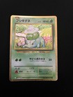 Bulbasaur 001/032 MINT/NM Classic Deck Pokémon Card Japanese Holo (Base Set Art)