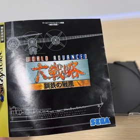 Sega Saturn World Advanced Strategy Steel Tempest