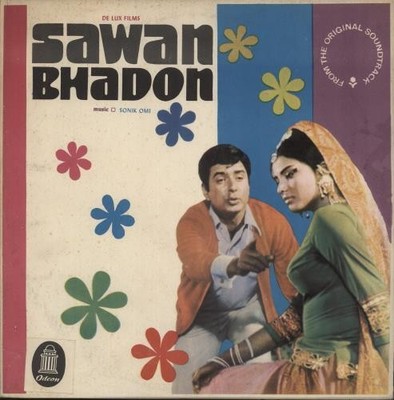 Sonik Omi Sawan Bhadon vinyl LP album record Pakistani LKDA-16