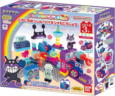 BANDAI Block Labo ANPANMAN Block Building Toy BAIKINMAN Mecha