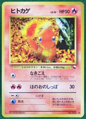 Charmander No 004 Lv 10 Neo Glossy Vintage Nintendo Pokemon Card Japanese F S Ebay