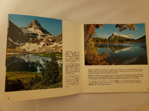 Rocky Mountain Views von Byron Harmon Bildheft kanadische Rockies - Bild 3 von 13