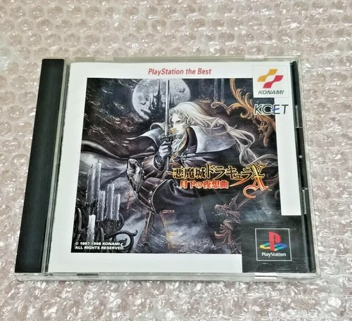 Akumajo Dracula X Castlevania Symphony Night PlayStation the Best PS1 From Japan