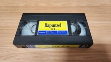 Rapunzel animation turner home entertainment korean VHS