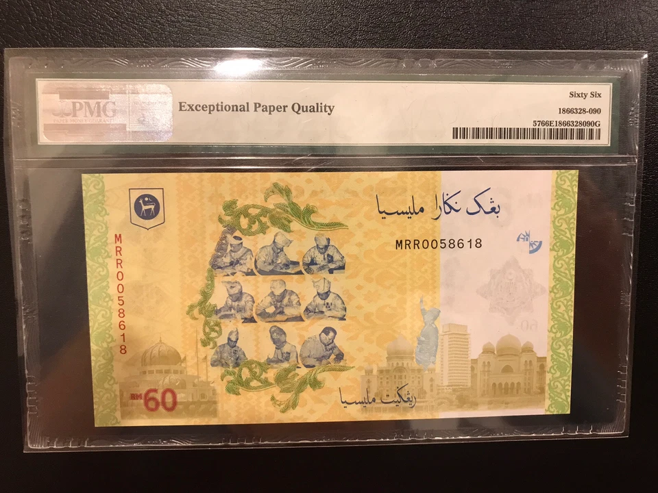 MRR 0058618 发发 无4无7 RM 60 MRR 60 MALAYSIA 2017 RM60 COMMEMORATIVE PMG 66 - Image 2 of 2