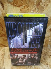 Very rare Troubleshooter VHS 