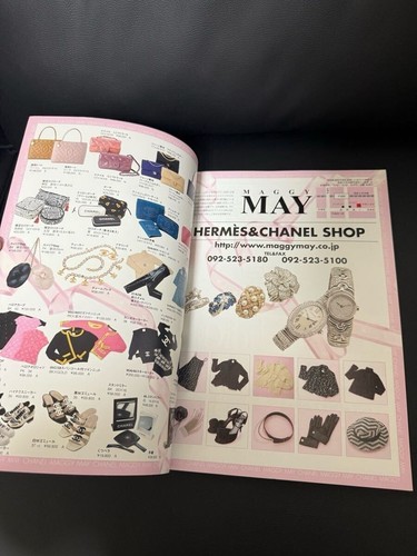 CHANEL PERFECT BOOK 2003 SPRING SUMMER CATALOG JAPANESE MAGAZINE FROM JAPAN - Picture 9 of 10