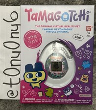 Tamagotchi Original Gen 1  My Garden  Chase Rare Limited Edition 2026 NEW