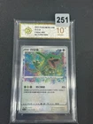 New ListingPokémon TCG S-Chinese Rayquaza CS2aC 093/115 Amazing Holo Grade 10