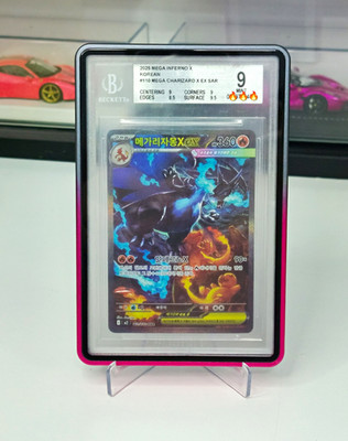 Pokemon Mega Charizard ex 110/080 Glurak SAR Inferno X KOR BGS 9 2025 Beckett 