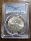 1989 Mexican Silver Libertad 1 oz — photo from another recent sale