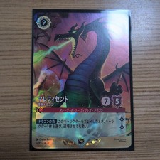 vaan final fantasy mtg MTG - Vaan, Street Thief