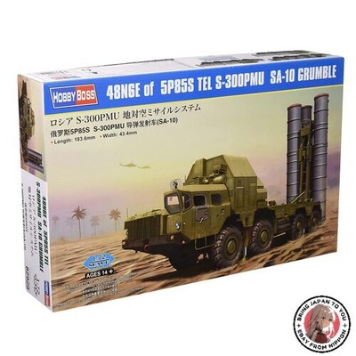 NEW Hobbyboss HBB82929 Plastic Model kit Various