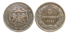 P165, Bulgaria, Alexander I, 5 Stotinki 1881, Heaton Mint