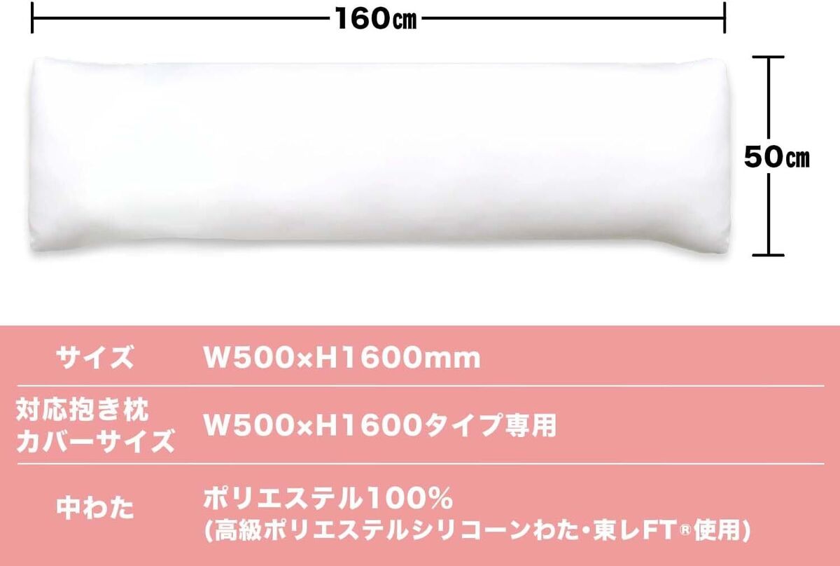 A J Original Body Pillow Dakimakura DHR6000 High Class 160cm x 50cm NEW eBay