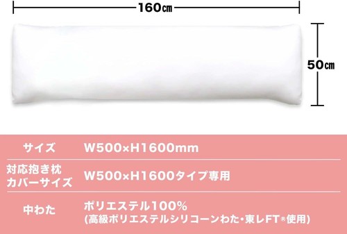 A&J Original Körperkissen Dakimakura DHR6000 High Class 160 cm x 50 cm NEU - Bild 2 von 6