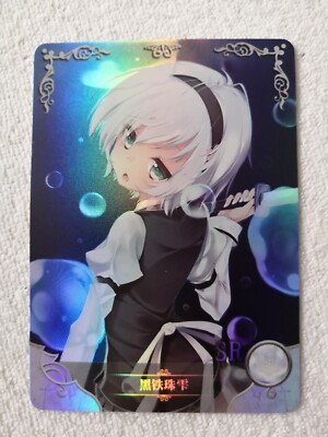 Shizuku Chivalry of a Failed Goddess Story Waifu NS-2M05-039 Anime Manga Maid
