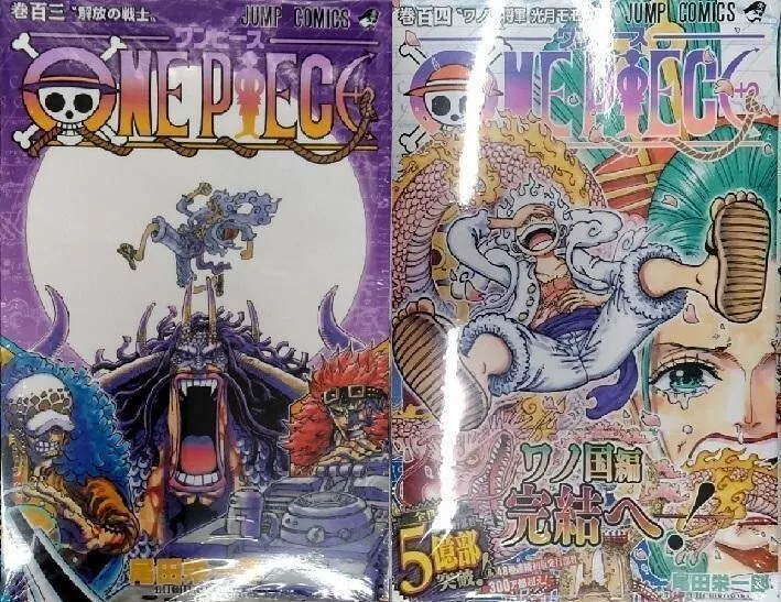 ONE PIECE manga Vol. 103 & 104 2 volumes set Japanese comic book