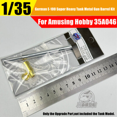 1/35 German E-100 Super Heavy Tank Metal Gun Barrel for Amusing Hobby 35A046