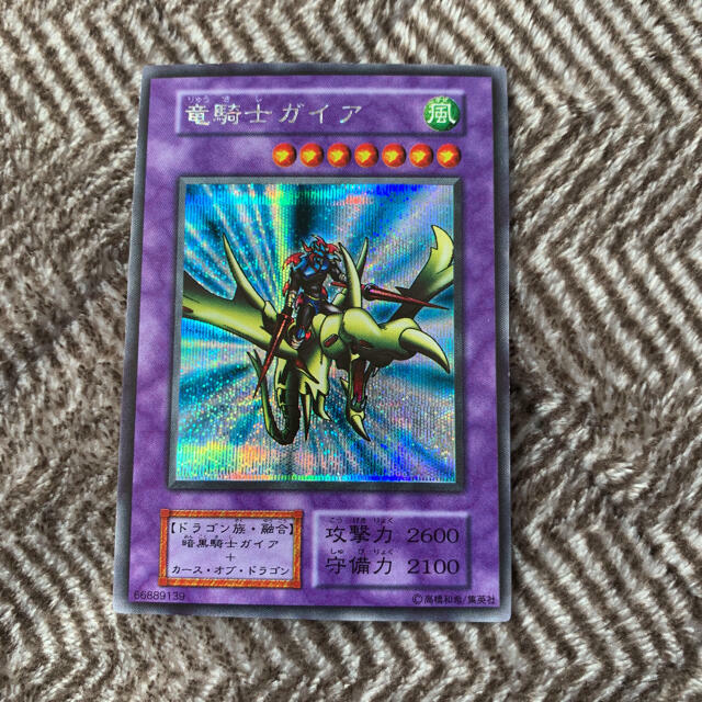 Verkauf Niedriger Preis Yugioh Dragon Knight Gaia Early Secret Rare Extreme Beauty Rabatte Outlet Store Verkauf Colortec Hu