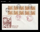 Volcano Terrain,Tourism,Folkways,Traditional dance,Costume,Japan 1993 FDC,Cover