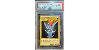 遊戯王OCG BLUE EYES WHITE DRAGON プリシク PSA10 PSA 10 Yugioh Blue-Eyes White Dragon TD02 Quarter Century