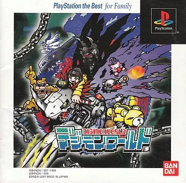 Digimon World Best for Family Edition RPG Japan PS1 Spiel - Bild 1 von 1