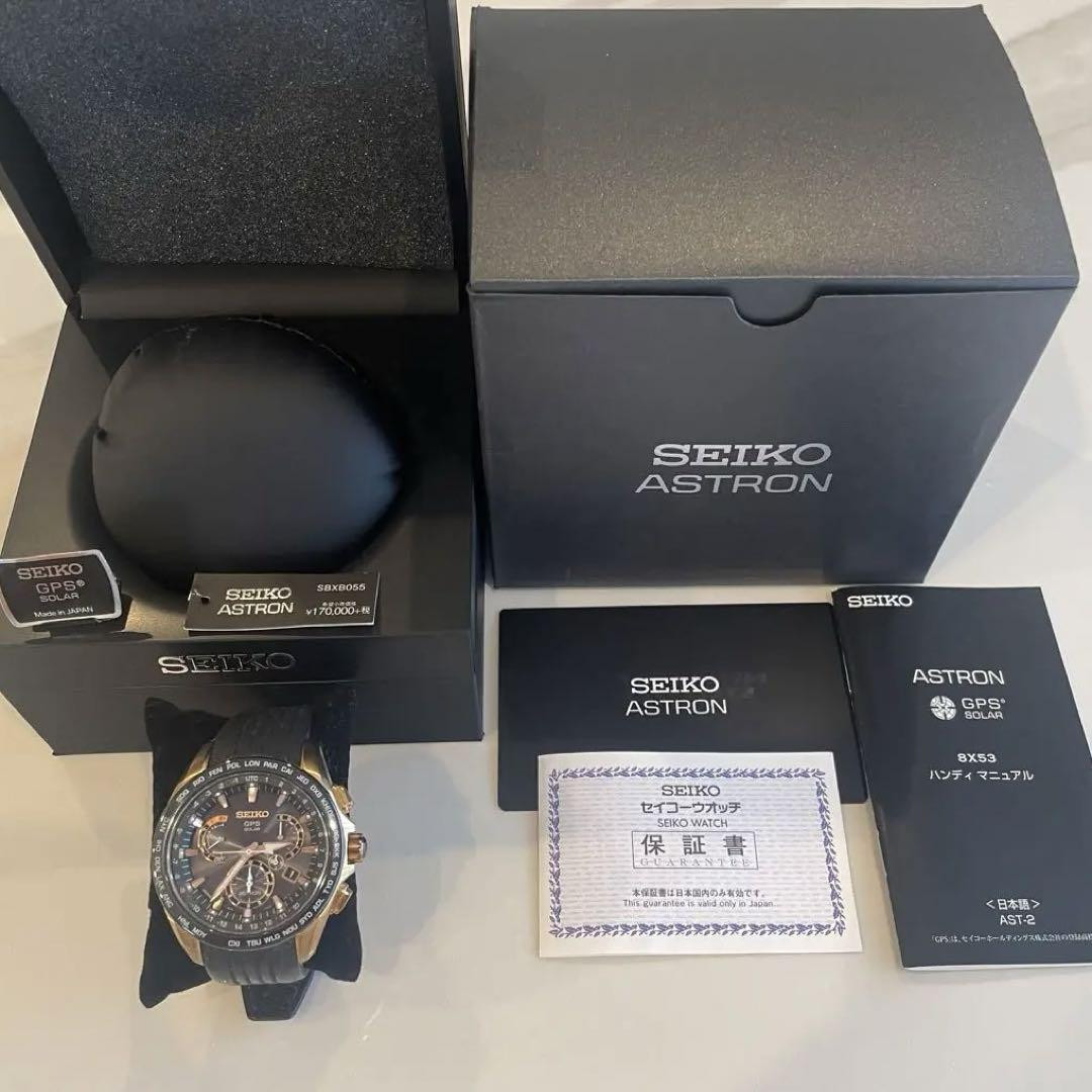 SEIKO Astron Men's Solar GPS Watch, Black Dial, 45mm, 21cm SEIKO Astron Men's Solar GPS Watch, Black Dial, 45mm, 21cm