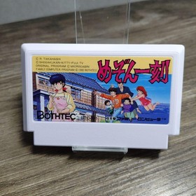 Famicom software Maison Ikkoku #6c1a2f