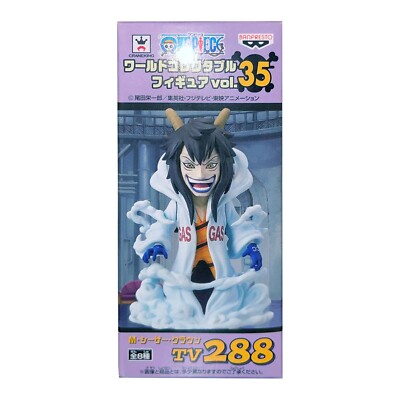 新品☆ワンピースワールドコレクタブルフィギュアvol35シーザークラウン s-l400.jpg