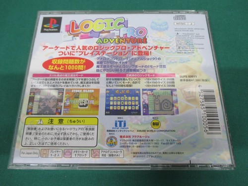 PlayStation -- Logic Pro Adventure -- PS1. JAPAN. GAME. work. 31512 - Picture 3 of 11