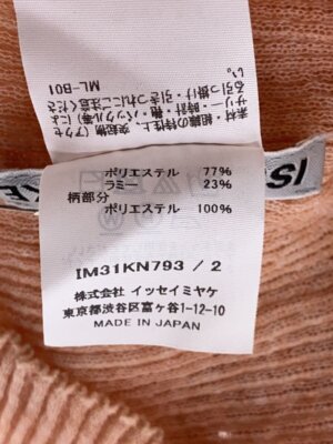 ISSEY MIYAKE◆カットソー/--/ポリエステル/無地/im31kn793 ISSEY MIYAKE ◇ Cut and sew / - / Polyester / Solid color