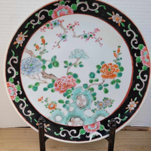 Vintage Chinese Chinoiserie Hand Painted Polychrome Porcelain Plate 10 3/4" - Picture 2 of 10