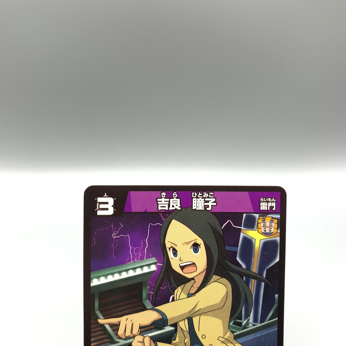 Kira Hitomiko Inazuma Eleven TCG Trading Card 2-2 35/65 Anime