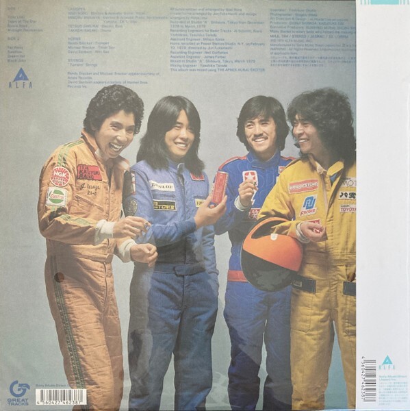 Casiopia Mint Jam クリアグリーン・オレンジレコード Preorder Casiopea Mint Jams Clear Green Vinyl & CASIOPEA