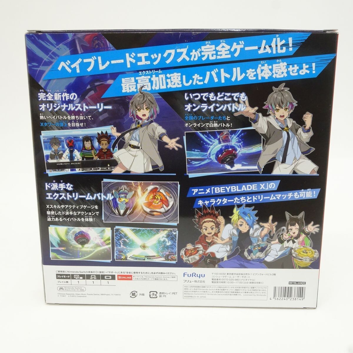 Beyblade X XONE Shinobi Knife 4-60LF Metal Coat Blue & Nintendo