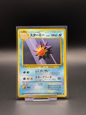 Starmie No. 121 Japanese Base Set LP Pokemon Card TCG Japanese Old Back Vintage