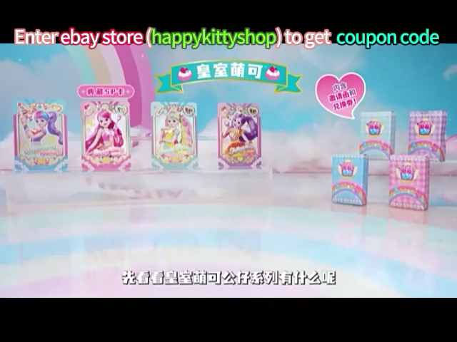 Dessert Catch Teenieping Sweet & Sour Cupcake Cube & Mini Figure