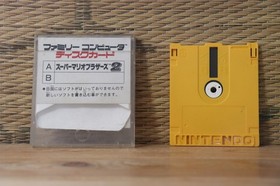 Super Mario Bros 2 Brothers w/case card Nintendo Famicom Disk FCD VG!