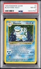 1999 POKEMON BASE SET UNLIMITED #2 BLASTOISE-HOLO PSA 8