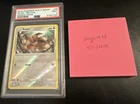2019 POKEMON SUN & MOON HIDDEN FATES #49 EEVEE-REVERSE FOIL PSA 9