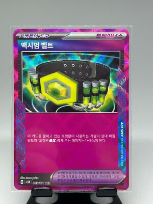 065/071 ace spec korean | eBay