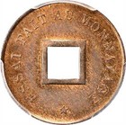 1878 French Cochin China Pattern Essai Proof Sapeque PCGS SP 63 RB, Indo-China 