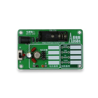 4-CH 2.5V 7.5V 5V 10V Voltage Reference Module For Calibration of Multimeters