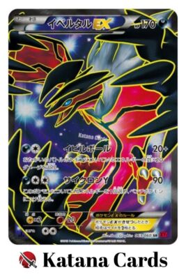 Yveltal EX ポケモンカード 170HP Pokémon TCG Yveltal EX #XY08 Pokemon Card 170 HP Bent On A Corner