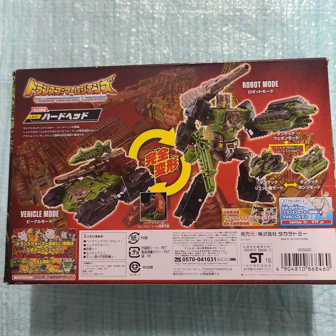 Transformers Legends series LG21 Hardhead Figure From Japan Toy