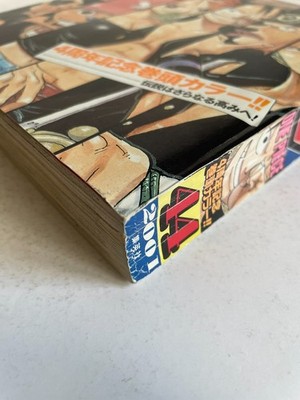Weekly Shonen Jump 2001 No.44 ONE PIECE 4th anniversary | BLEACH