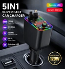 Retractable Car Charger 5 in 1 Fast Car Phone Charger 120W Type C / iPhone Cable