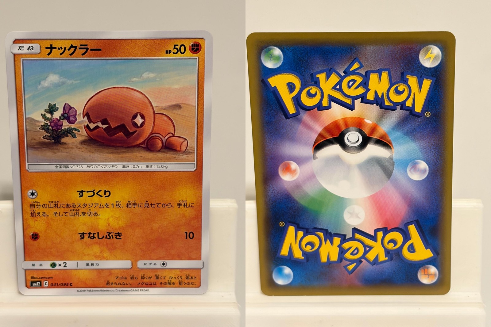 Trapinch 041 NEAR MINT Alter Genesis 095 Pokemon Japanese
